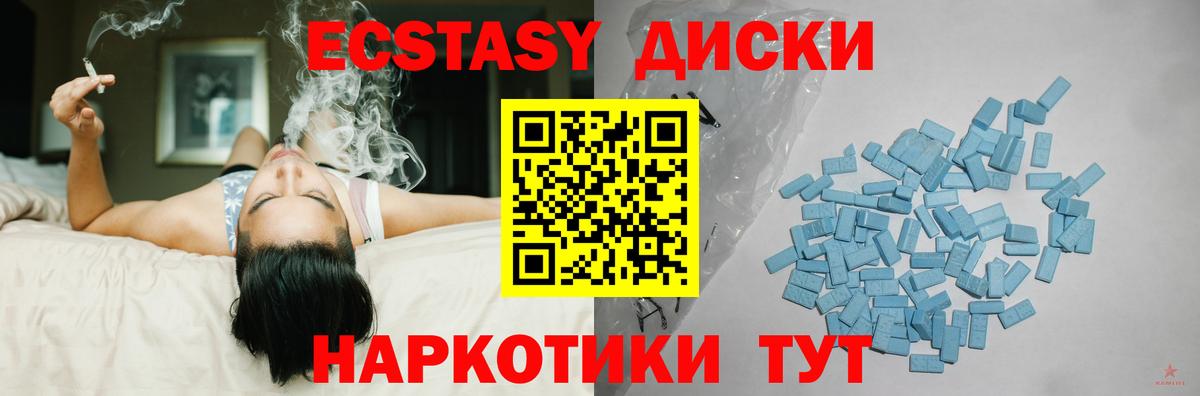 Ecstasy louis Vuitton  ЭКСТАЗИ  Вход с VPN  Кировск  Ecstasy ешки 