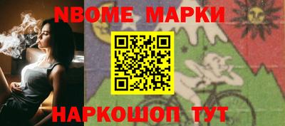 марки lsd Конаково