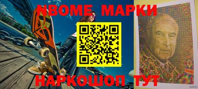 марки lsd Конаково