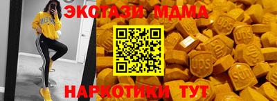 прущие крисы Коммунар