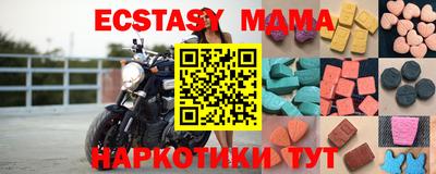mix Комсомольск-на-Амуре