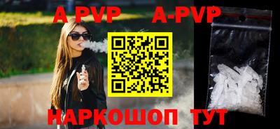 прущие крисы Коммунар
