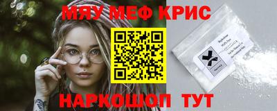 mix Комсомольск-на-Амуре
