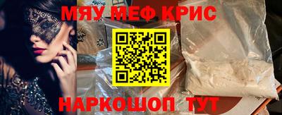 прущие крисы Коммунар
