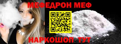 mix Комсомольск-на-Амуре