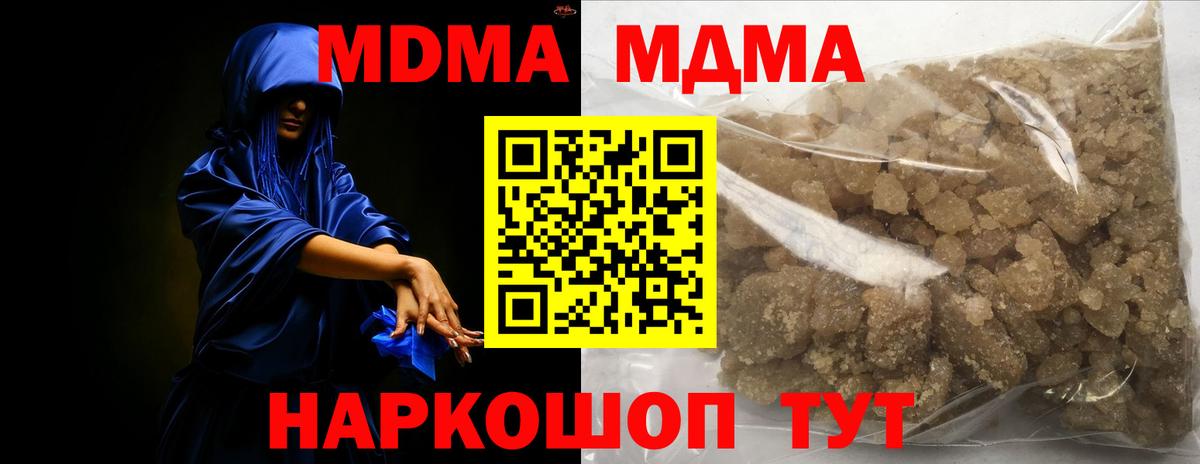MDMA VHQ Кировск
