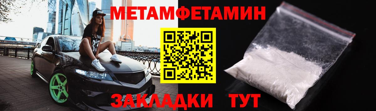 Первитин витя  Вход с VPN  Кировск 