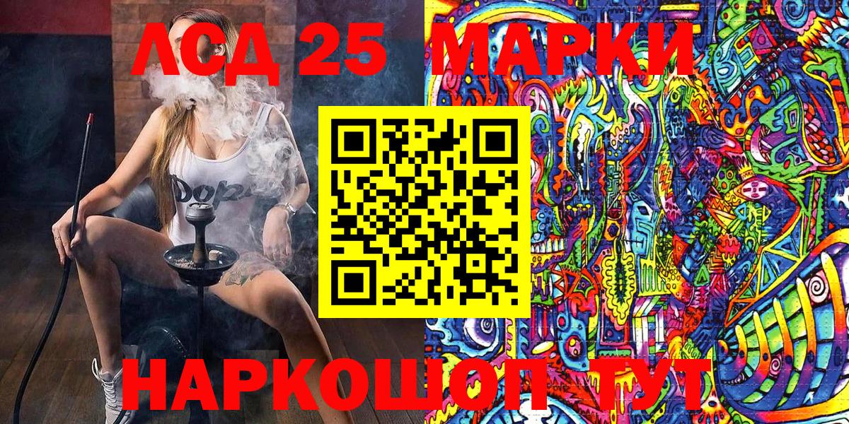 Марки N-bome 1,5мг  Вход с VPN  Марки N-bome 1,5мг  Кировск 