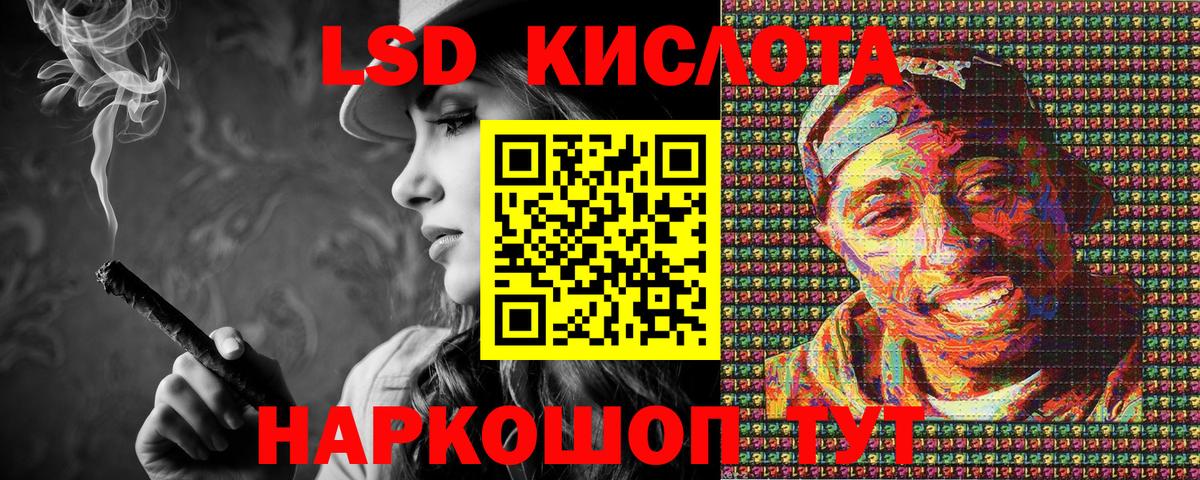 Наркотические марки 1500мкг Кировск