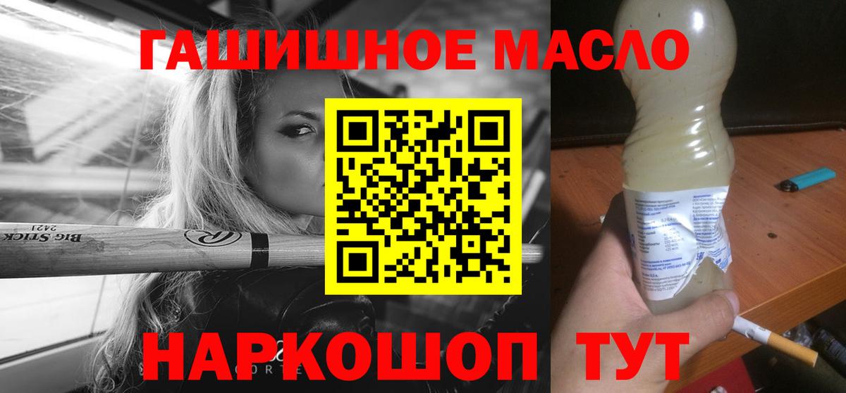 Меф  Alpha PVP СОЛЬ кристаллы  Кировск  Меф МЯУ МЯУ   ГАШ  Вход с VPN  ГАШИШ  МАРИХУАНА  Кокаин 