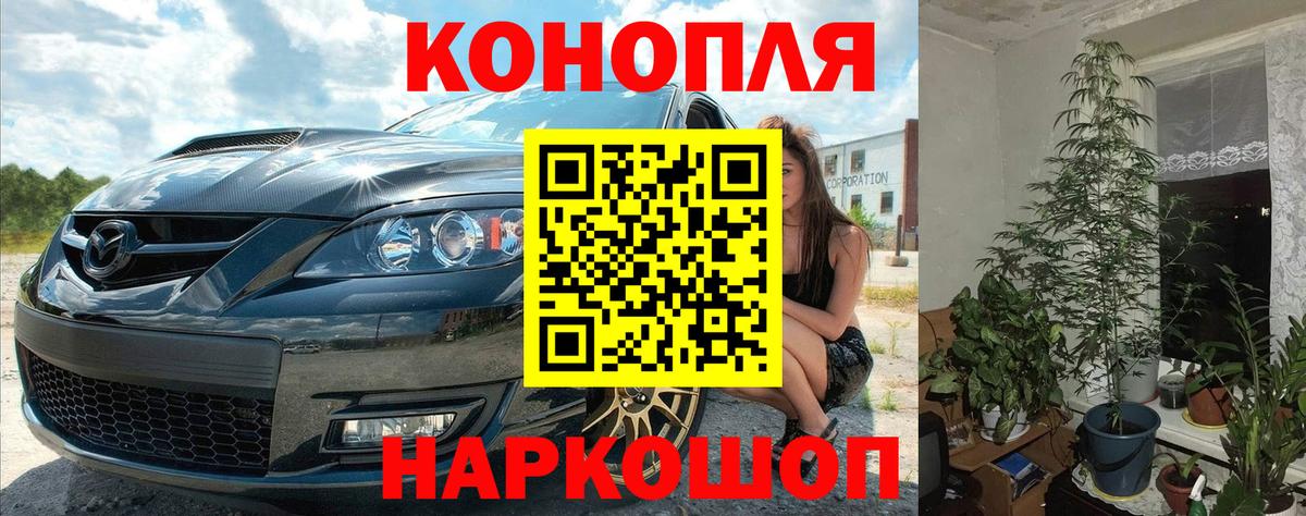 Бошки Шишки Ganja  МАРИХУАНА AK-47  Вход с VPN  Канабис марихуана  Бошки марихуана индика  Кировск 